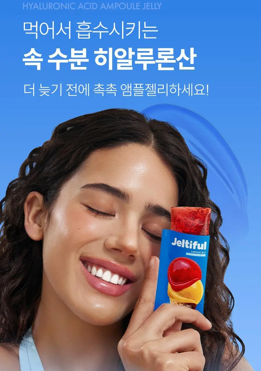[먹는 앰플젤리] 푸드올로지 앰플젤리 7포 5종 택1(PDRN/글루타치온C/히알루론산/시카/NMN) 상세페이지 40
